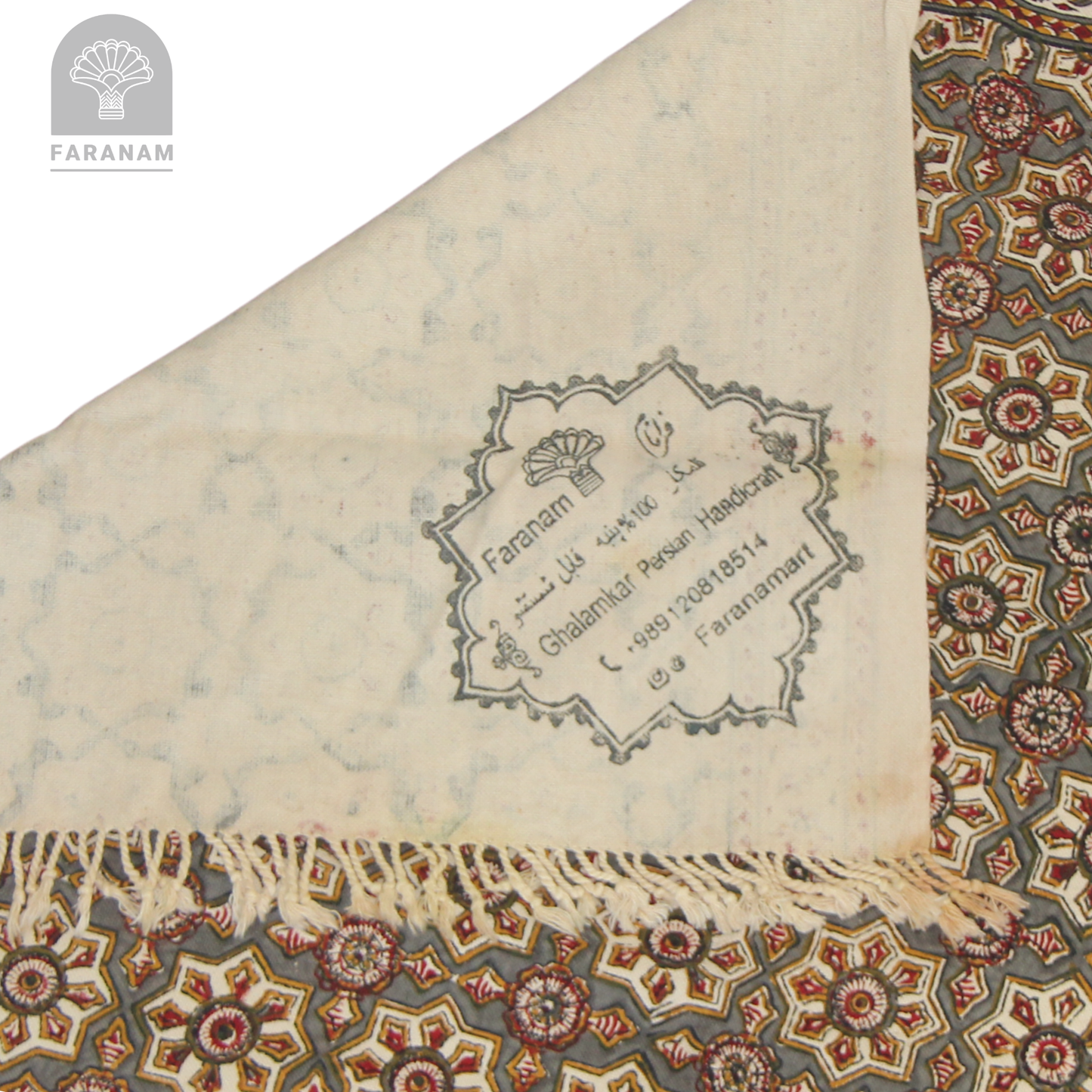 Heptagon Runner - Block-Printed Cotton Tablecloth